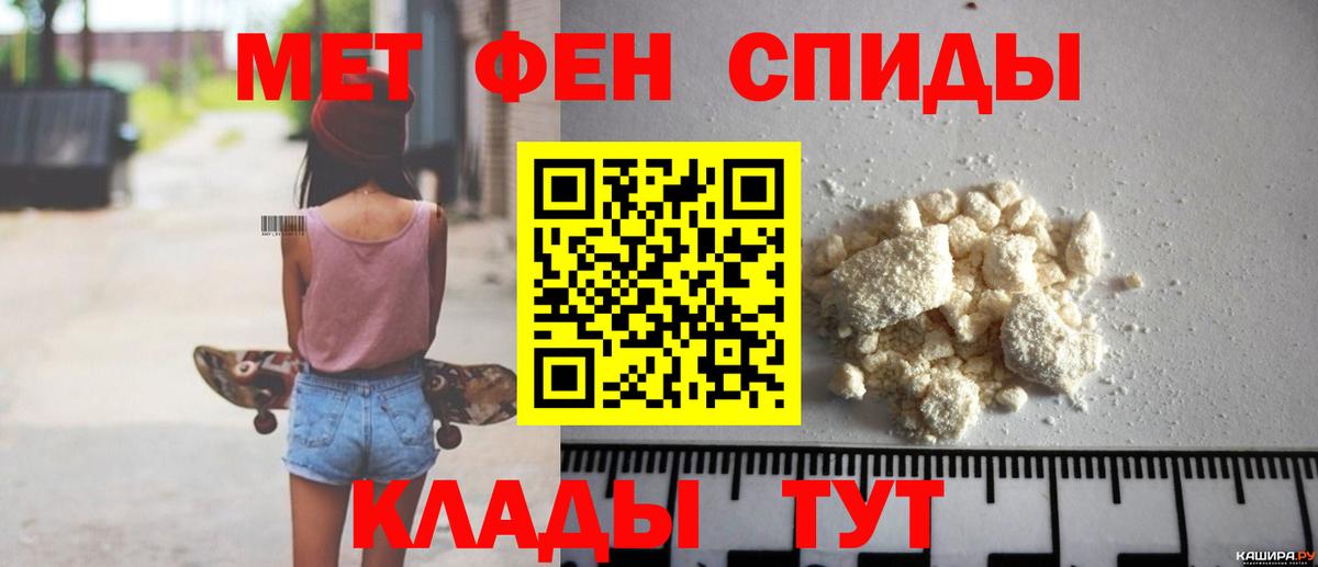 Amphetamine VHQ Миллерово