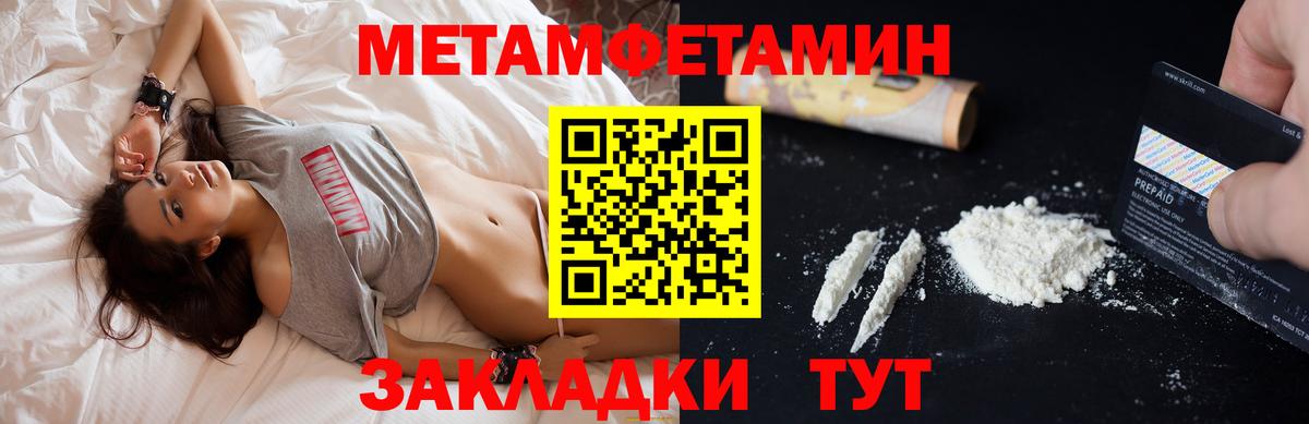 Миллерово  АМФЕТАМИН  Вход с VPN  АМФЕТАМИН  Амфетамин VHQ 