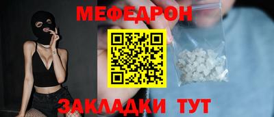MDMA Premium VHQ Железноводск