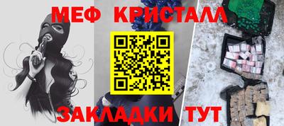 трава Железногорск