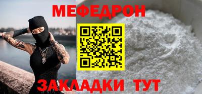 MDMA Premium VHQ Железноводск