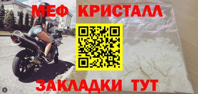меф VHQ Ефремов