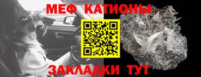 трава Железногорск