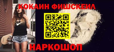 меф VHQ Ефремов