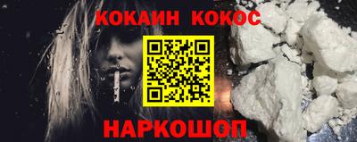 трава Железногорск
