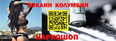 MDMA Premium VHQ Железноводск