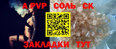 MDMA Premium VHQ Железноводск