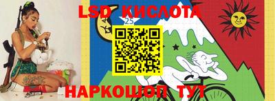 трава Железногорск