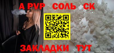 MDMA Premium VHQ Железноводск