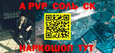 MDMA Premium VHQ Железноводск
