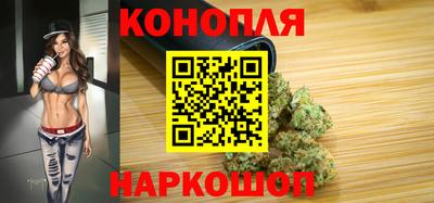 трава Железногорск