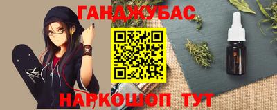 меф VHQ Ефремов