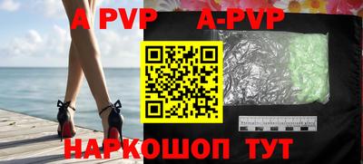 MDMA Premium VHQ Железноводск