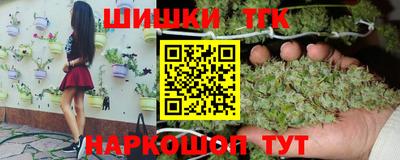 трава Железногорск