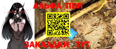 MDMA Premium VHQ Железноводск