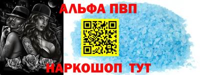 MDMA Premium VHQ Железноводск