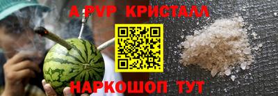 трава Железногорск