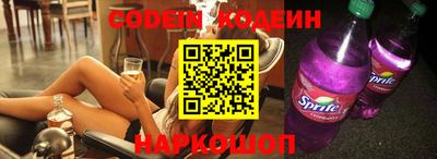 трава Железногорск