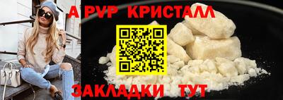трава Железногорск