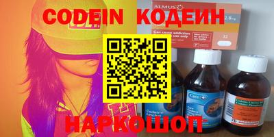 трава Железногорск