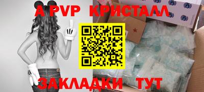 трава Железногорск