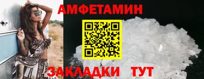 меф VHQ Ефремов