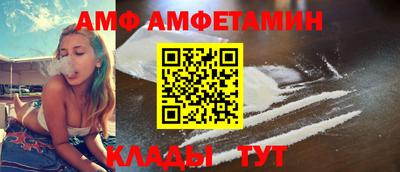 MDMA Premium VHQ Железноводск