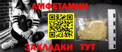 меф VHQ Ефремов