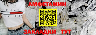 трава Железногорск