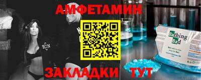 трава Железногорск