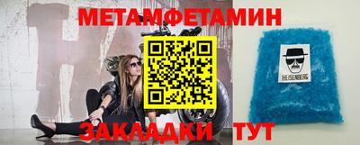 меф VHQ Ефремов