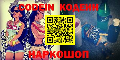 MDMA Premium VHQ Железноводск