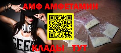 меф VHQ Ефремов