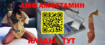 MDMA Premium VHQ Железноводск