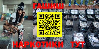 меф VHQ Ефремов
