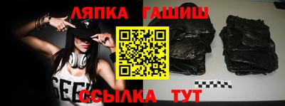 трава Железногорск