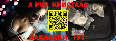 MDMA Premium VHQ Железноводск