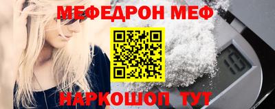 MDMA Premium VHQ Железноводск