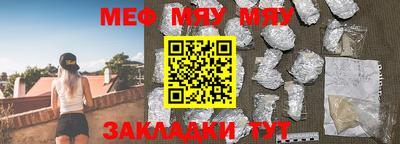 MDMA Premium VHQ Железноводск