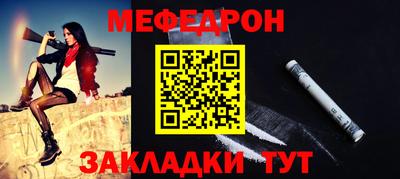 MDMA Premium VHQ Железноводск