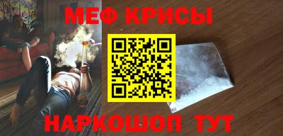 трава Железногорск