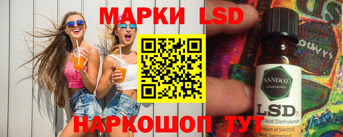 Миллерово  ЛСД экстази ecstasy  LSD-25 экстази кислота  Вход с VPN 