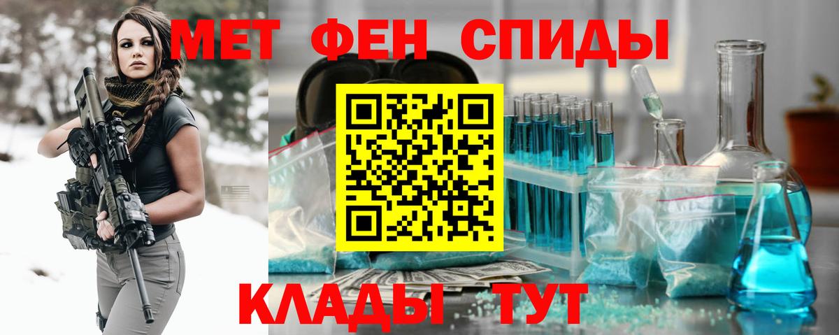 Миллерово  Метамфетамин Декстрометамфетамин 99.9%  Метамфетамин Декстрометамфетамин 99.9%  Вход с VPN 