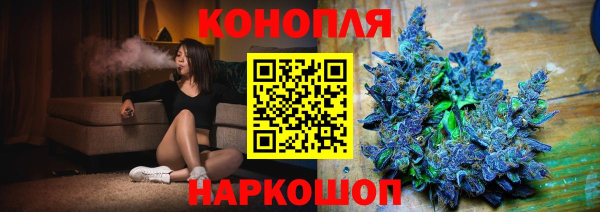 МАРИХУАНА Bruce Banner  Вход с VPN  Бошки марихуана марихуана  Миллерово 
